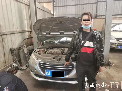 深夜肇事逃逸，換保險杠欲蓋彌彰