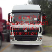 豪運保險杠 專業改裝升級，守護愛車安全與個性