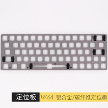 鍵盤定位板選購(gòu)指南 材質(zhì)、設(shè)計(jì)與安裝要點(diǎn)詳解