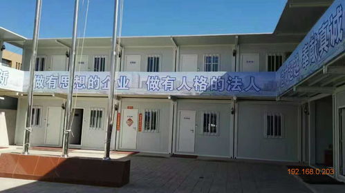 新產品新風尚 新型舒適住人集裝箱活動房即租服務引領休閑觀光新體驗